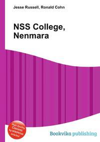 NSS College, Nenmara