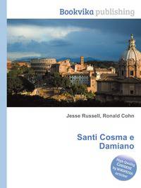 Santi Cosma e Damiano