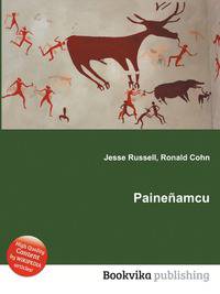 Painenamcu
