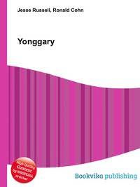 Yonggary