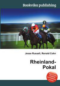 Rheinland-Pokal