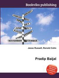Pradip Baijal