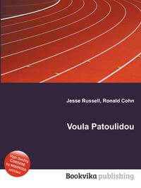 Voula Patoulidou