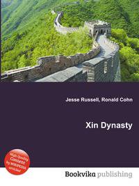 Xin Dynasty