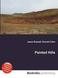 Painted Hills