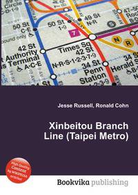 Xinbeitou Branch Line (Taipei Metro)