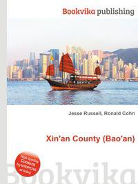Xin'an County (Bao'an)