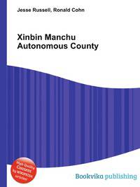 Xinbin Manchu Autonomous County