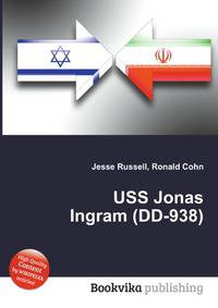 USS Jonas Ingram (DD-938)