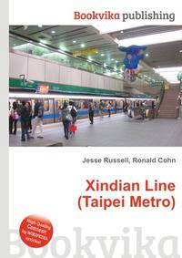 Xindian Line (Taipei Metro)