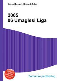 2005 06 Umaglesi Liga