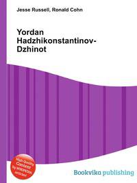 Yordan Hadzhikonstantinov-Dzhinot