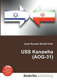 USS Kanawha (AOG-31)