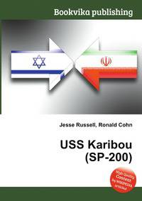 USS Karibou (SP-200)