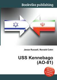 USS Kennebago (AO-81)