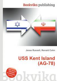 USS Kent Island (AG-78)