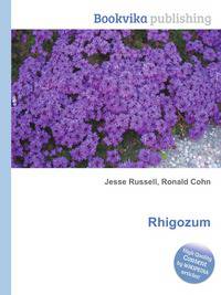 Rhigozum