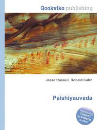 Paishiyauvada