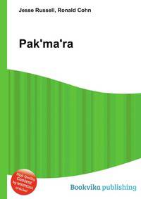 Pak'ma'ra
