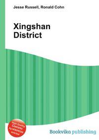 Xingshan District