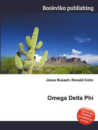 Omega Delta Phi