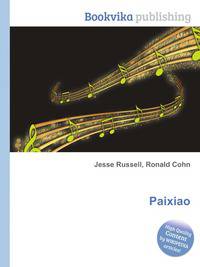 Paixiao