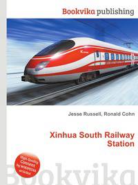 Xinhua South Railway Station