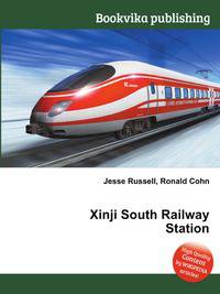 Xinji South Railway Station