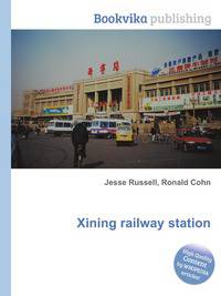 Xining railway station