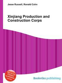 Xinjiang Production and Construction Corps
