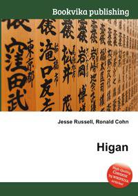 Higan