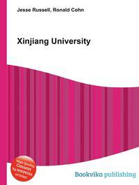 Xinjiang University