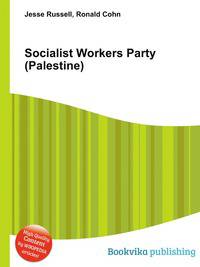 Socialist Workers Party (Palestine)