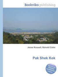Pak Shek Kok