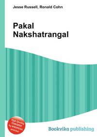 Pakal Nakshatrangal