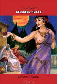 Избранные пьесы. Книга для чтения (на английском языке)