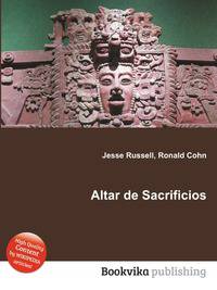 Altar de Sacrificios