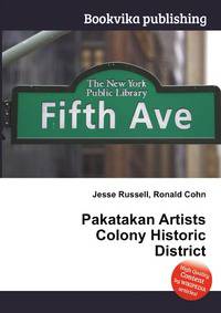 Pakatakan Artists Colony Historic District