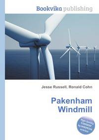 Pakenham Windmill