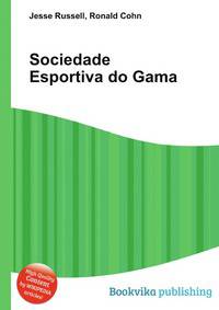 Sociedade Esportiva do Gama