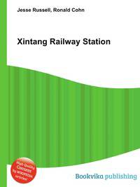 Xintang Railway Station