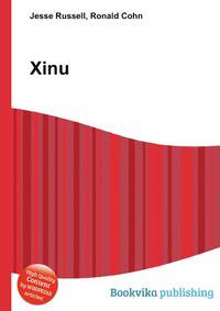 Xinu