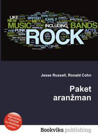 Paket aranzman