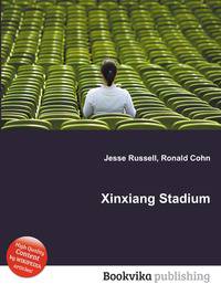 Xinxiang Stadium