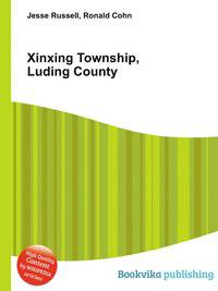 Xinxing Township, Luding County
