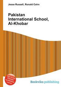 Pakistan International School, Al-Khobar