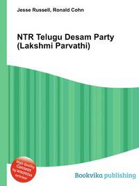 NTR Telugu Desam Party (Lakshmi Parvathi)