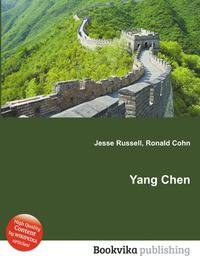 Yang Chen