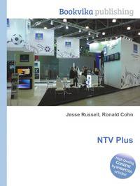 NTV Plus