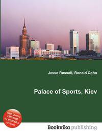 Palace of Sports, Kiev